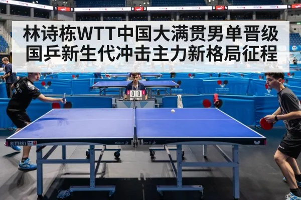 table tennis match action